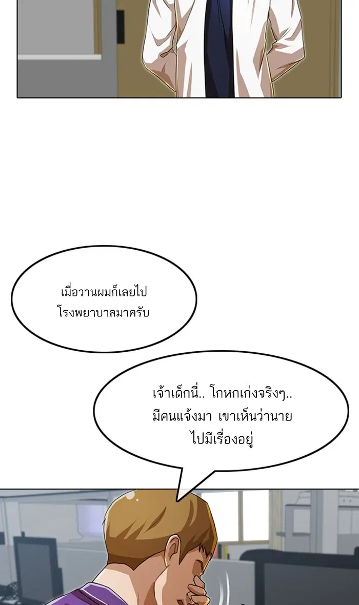 หน้า 74 จาก 132
