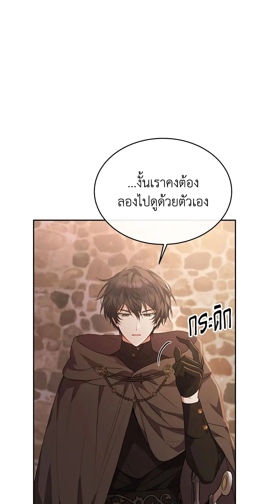 หน้า 22 จาก 56