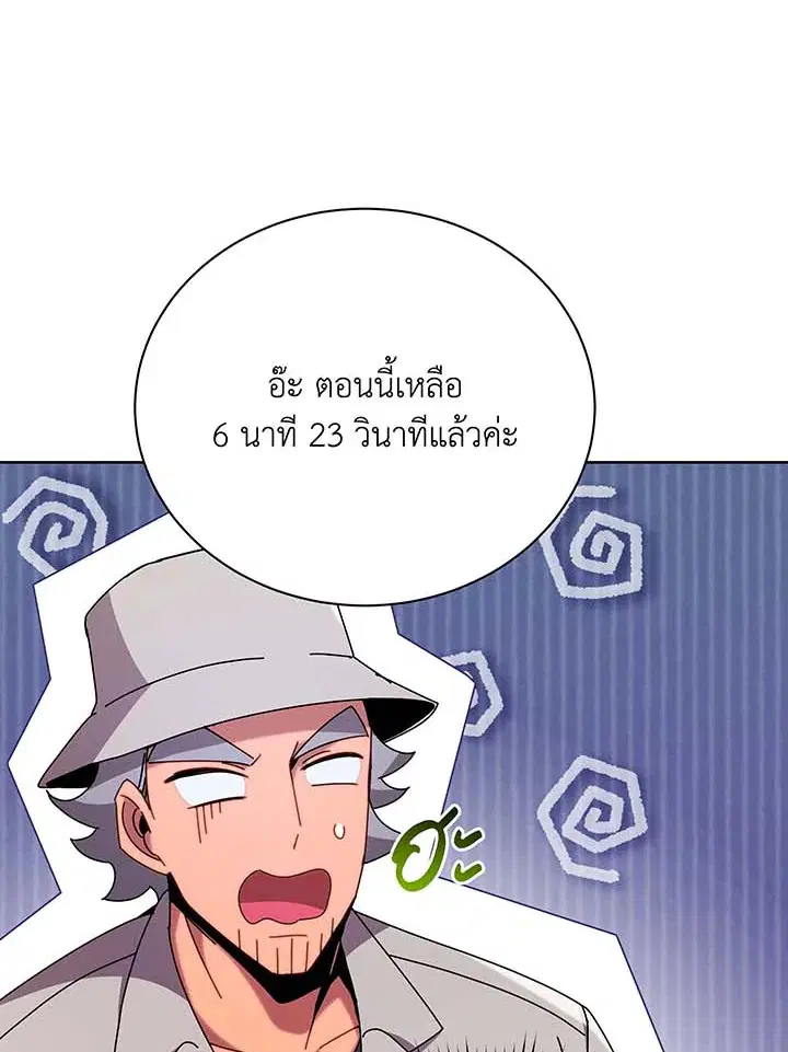 หน้า 39 จาก 111