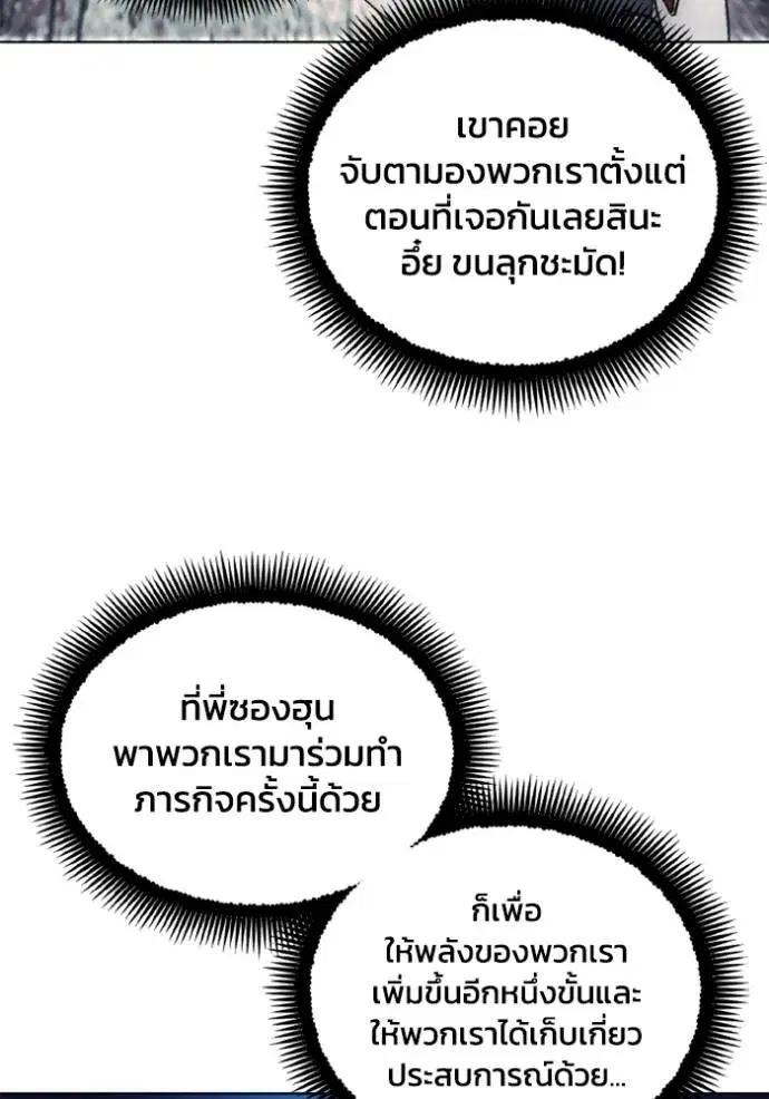 หน้า 64 จาก 96