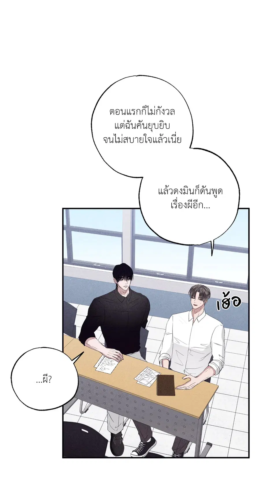 หน้า 55 จาก 90