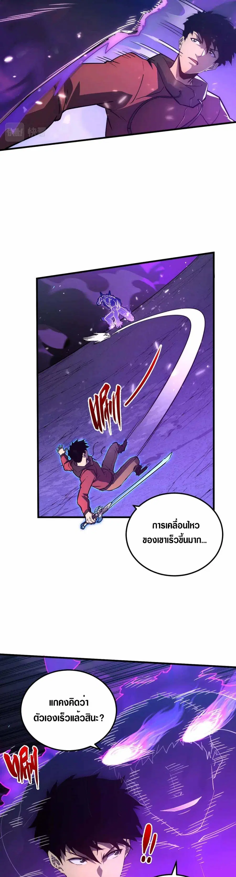 หน้า 19 จาก 24
