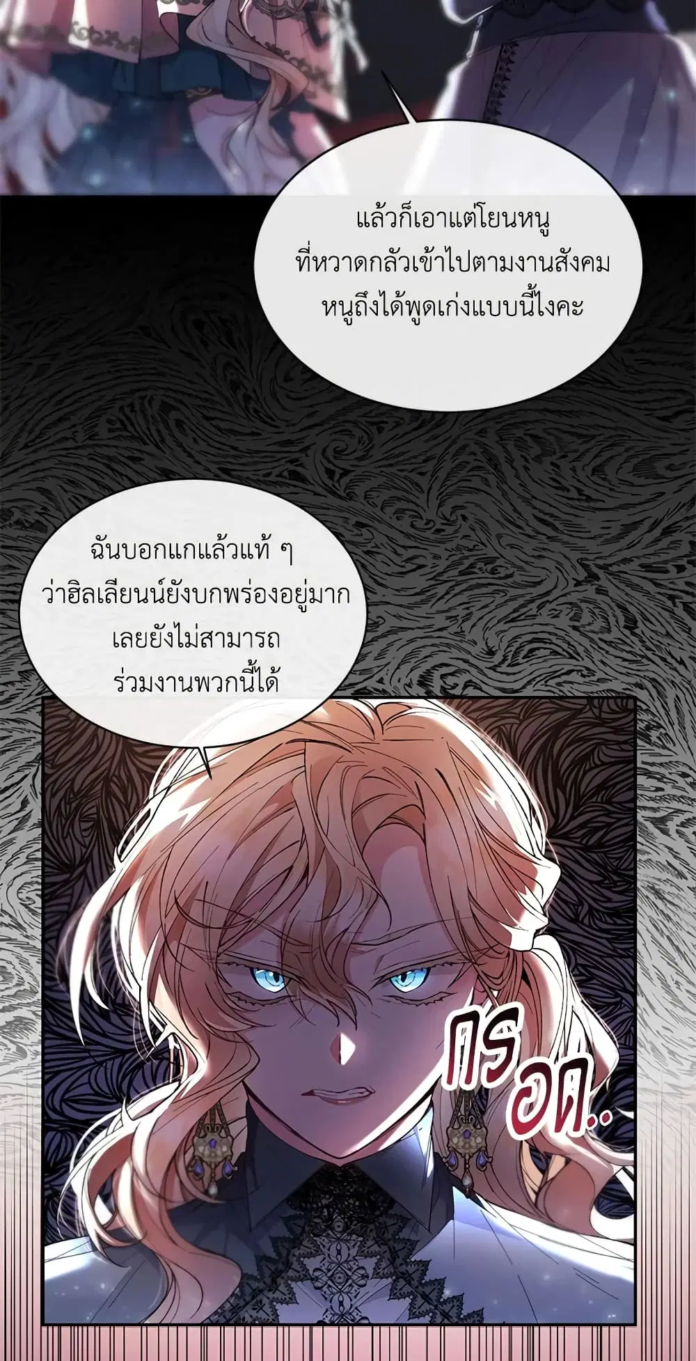 หน้า 29 จาก 56