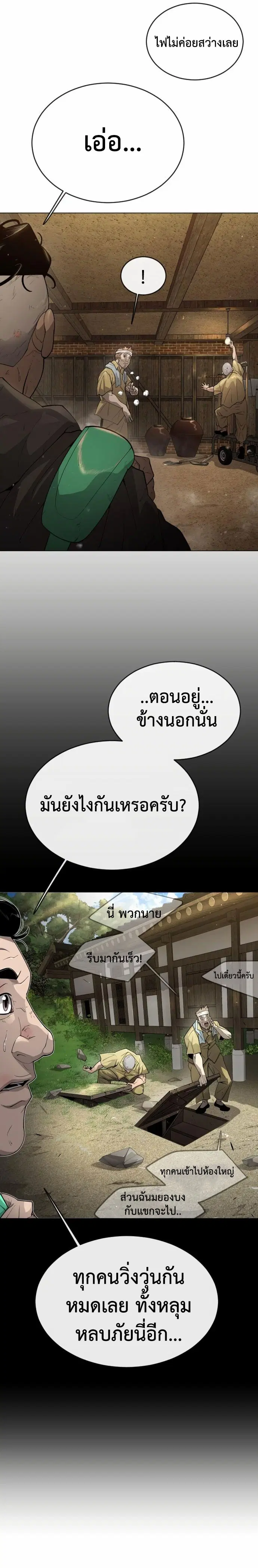 หน้า 13 จาก 35