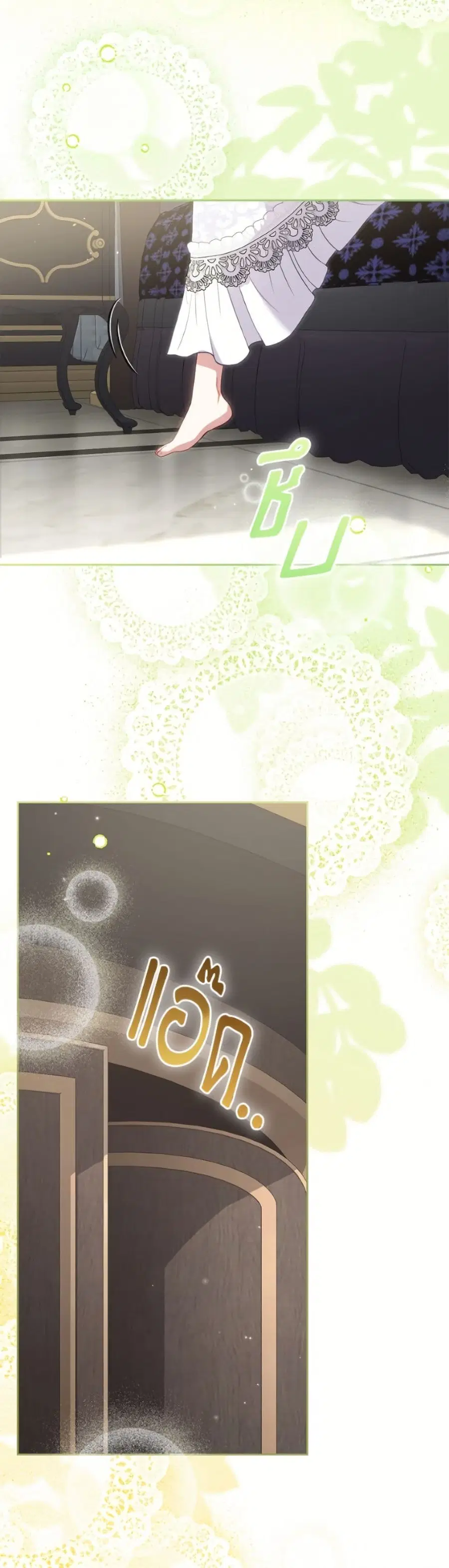 หน้า 15 จาก 52