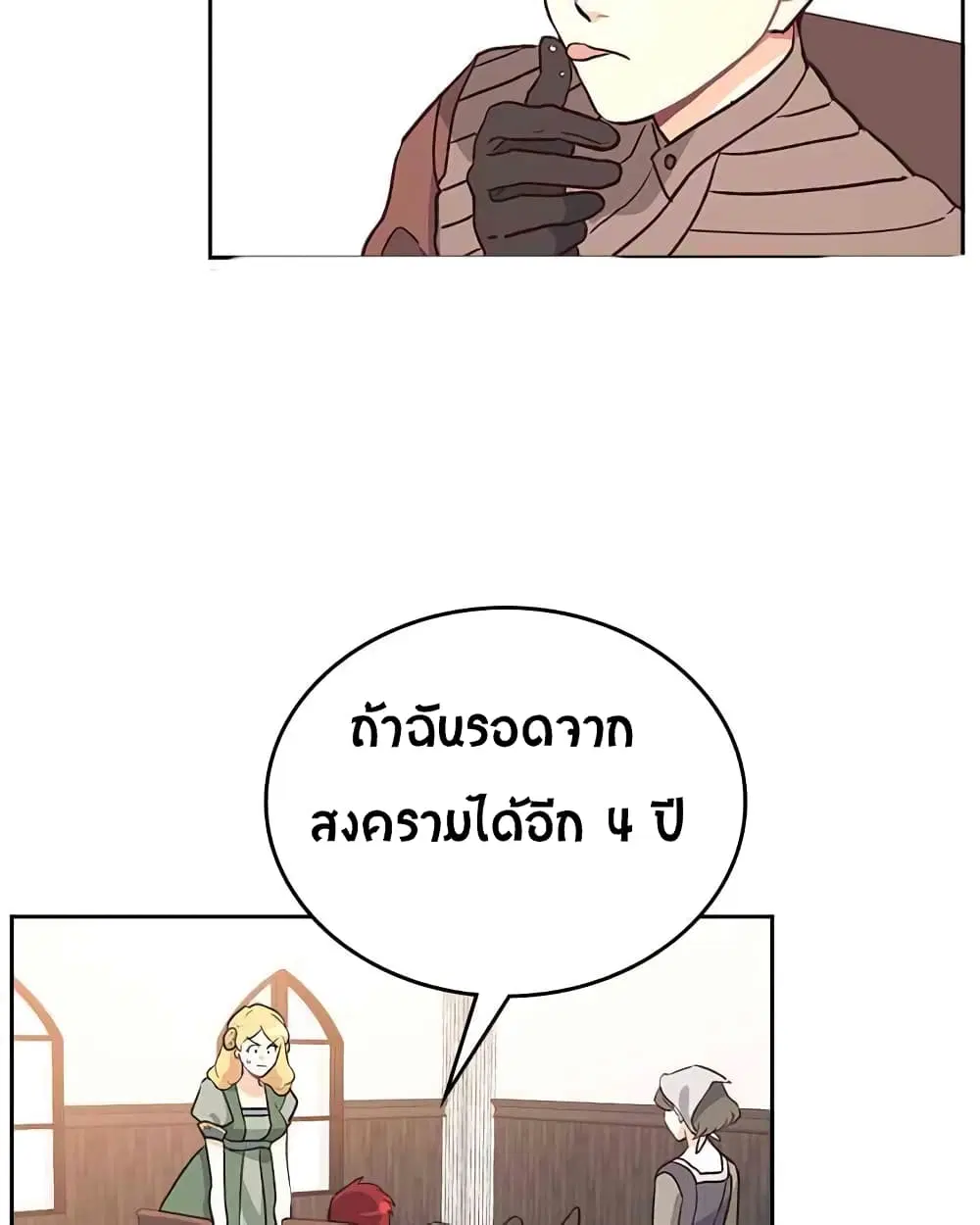 หน้า 48 จาก 81