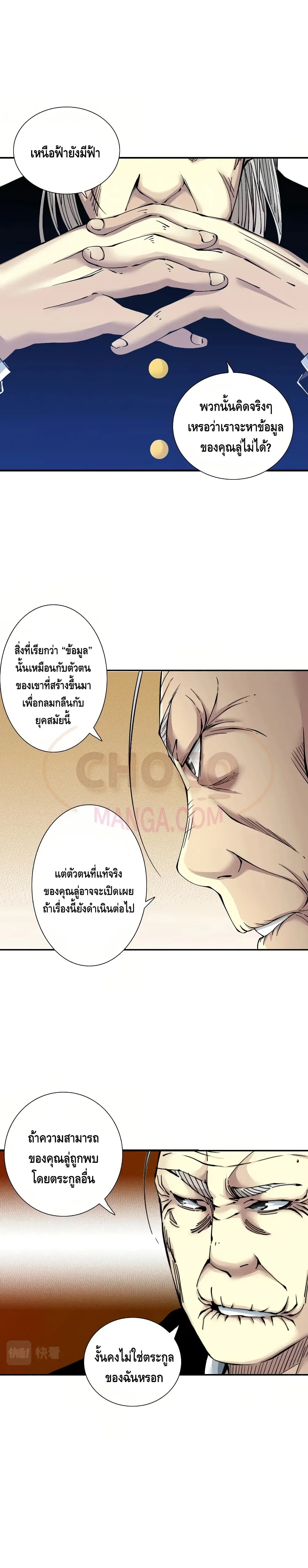 หน้า 14 จาก 18