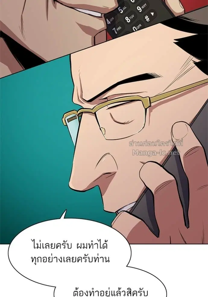 หน้า 89 จาก 132