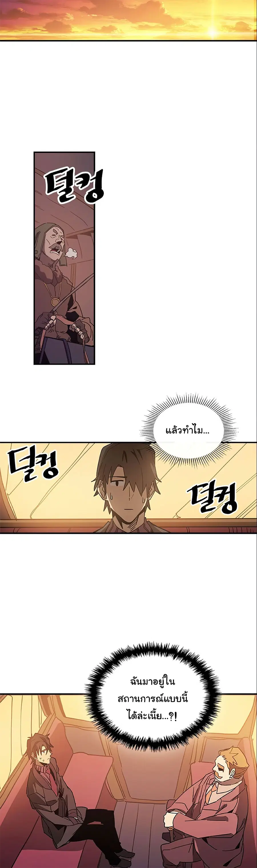 หน้า 19 จาก 61