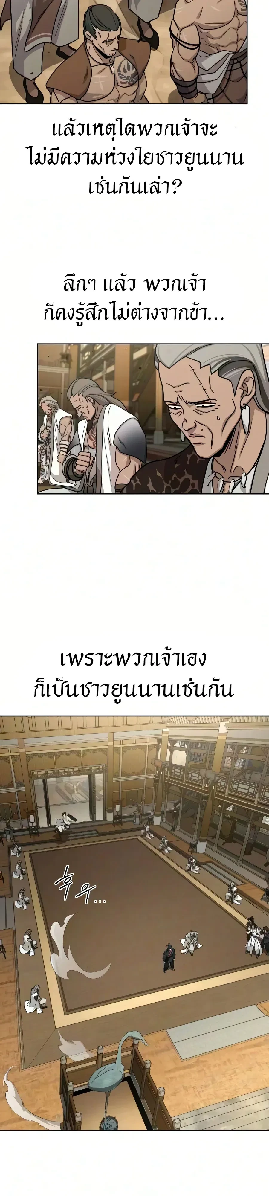 หน้า 33 จาก 45