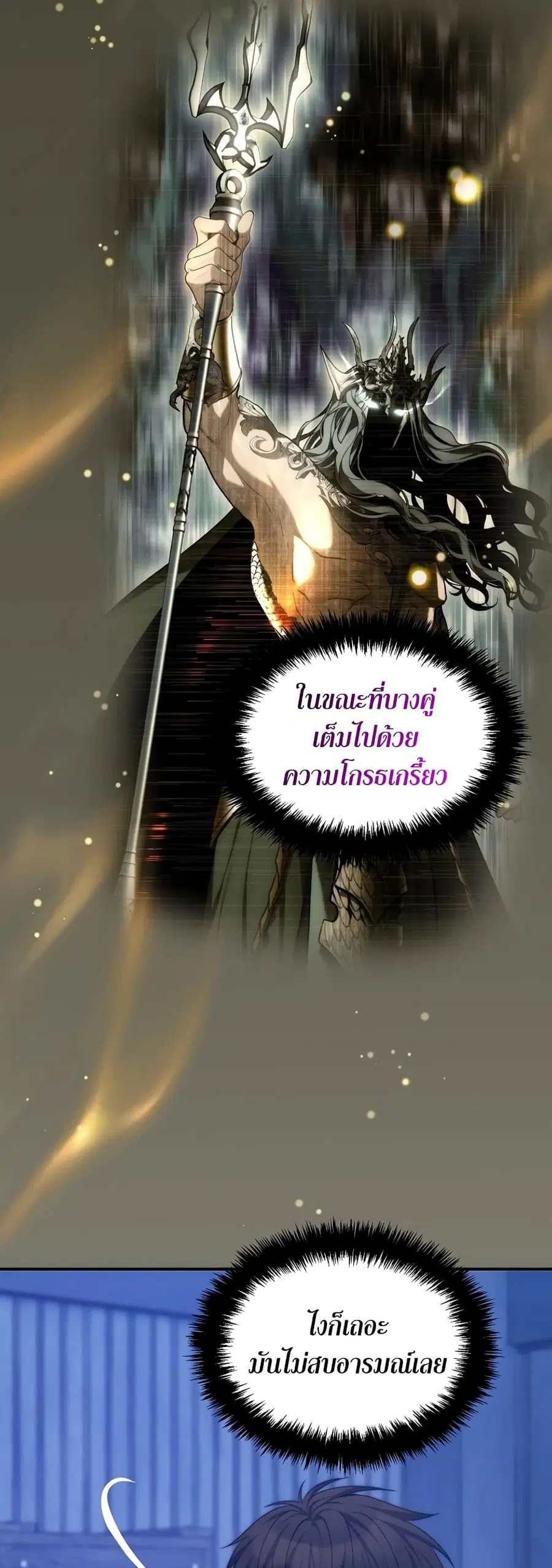 หน้า 28 จาก 43