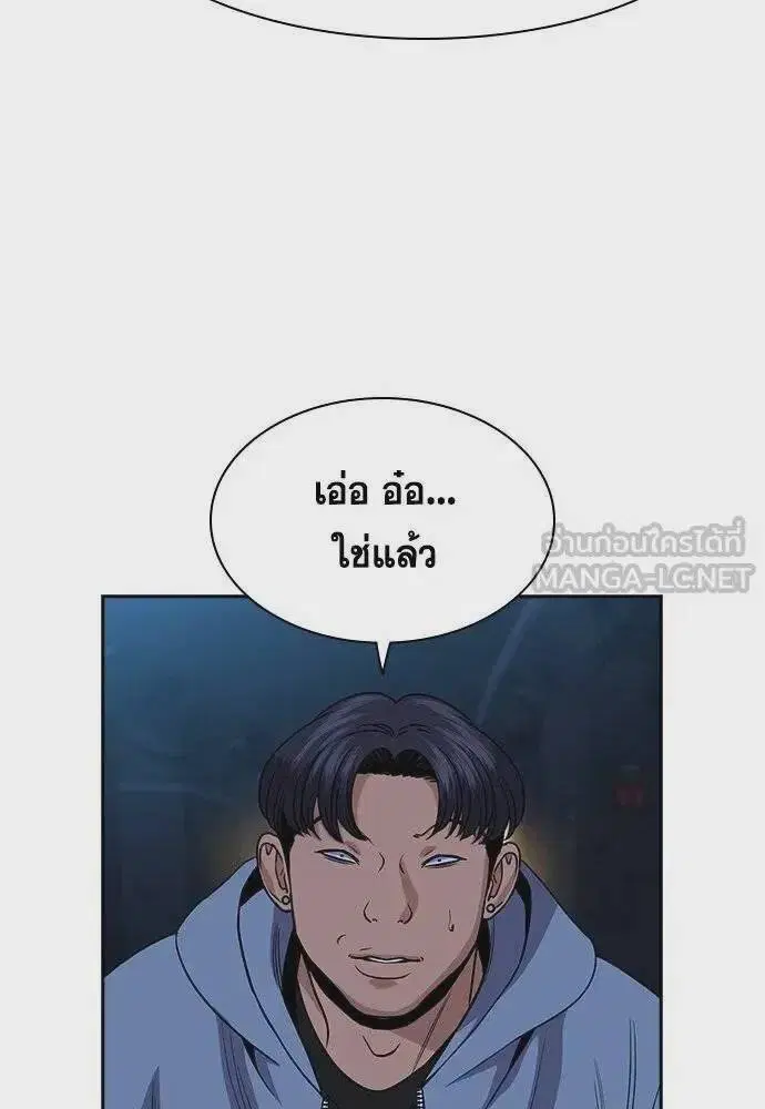 หน้า 42 จาก 116