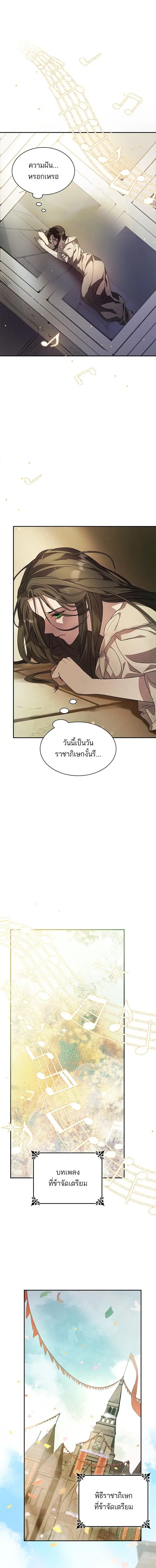 หน้า 3 จาก 29