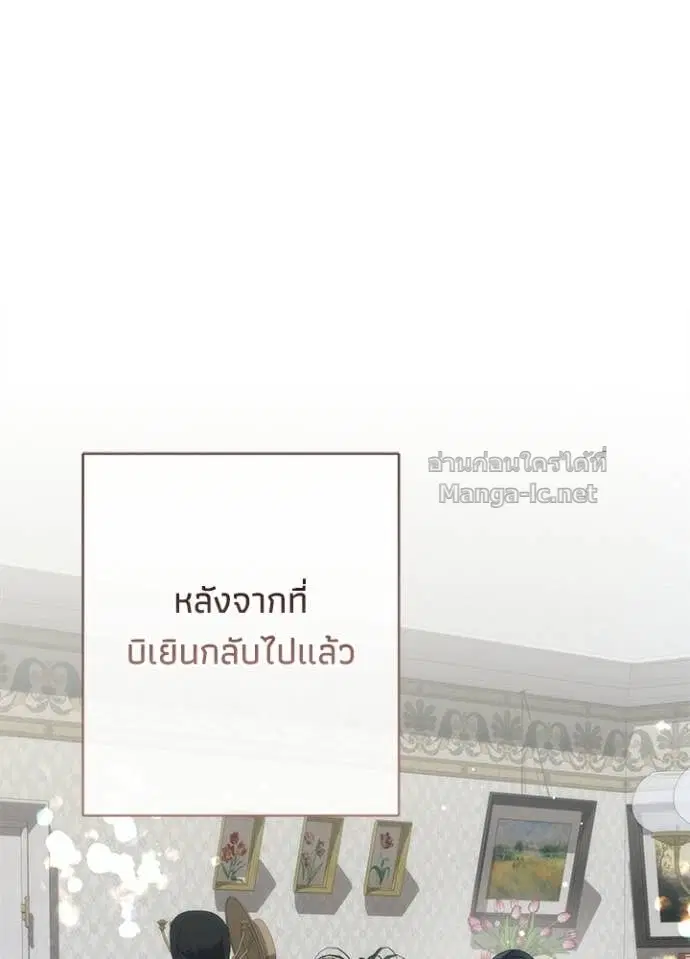 หน้า 72 จาก 121