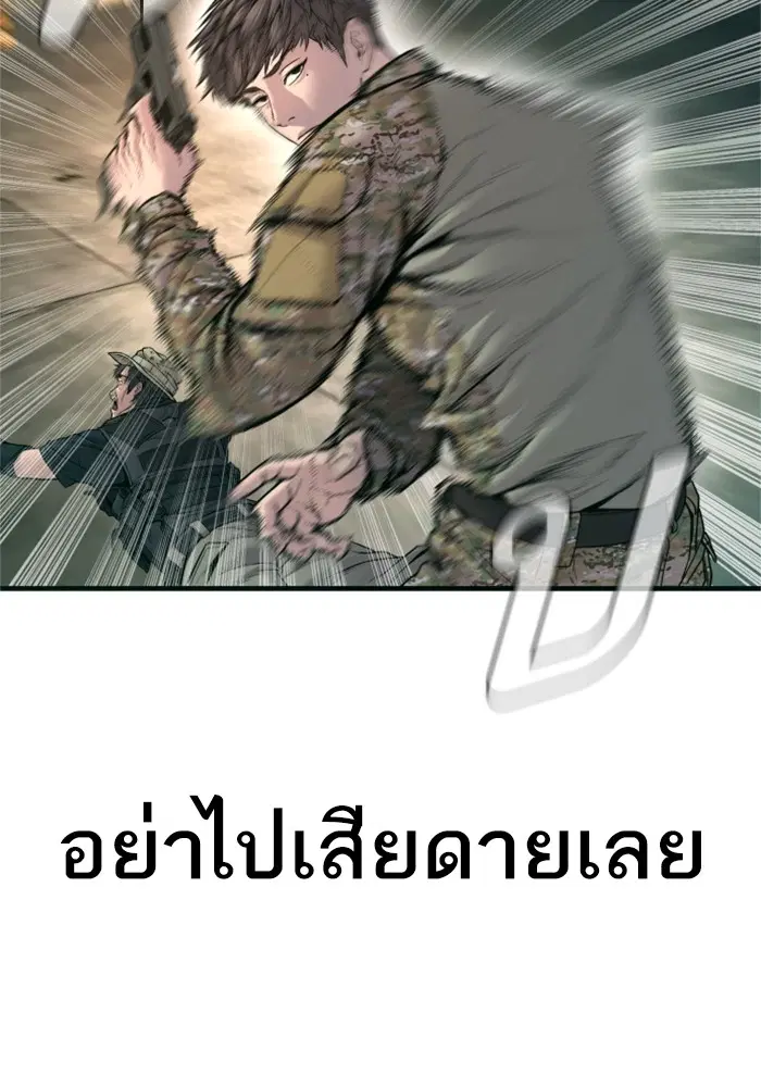 หน้า 32 จาก 200