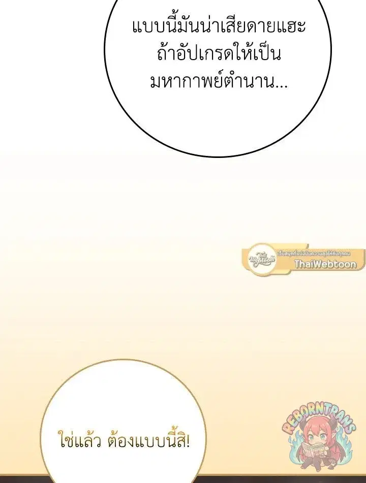หน้า 125 จาก 158