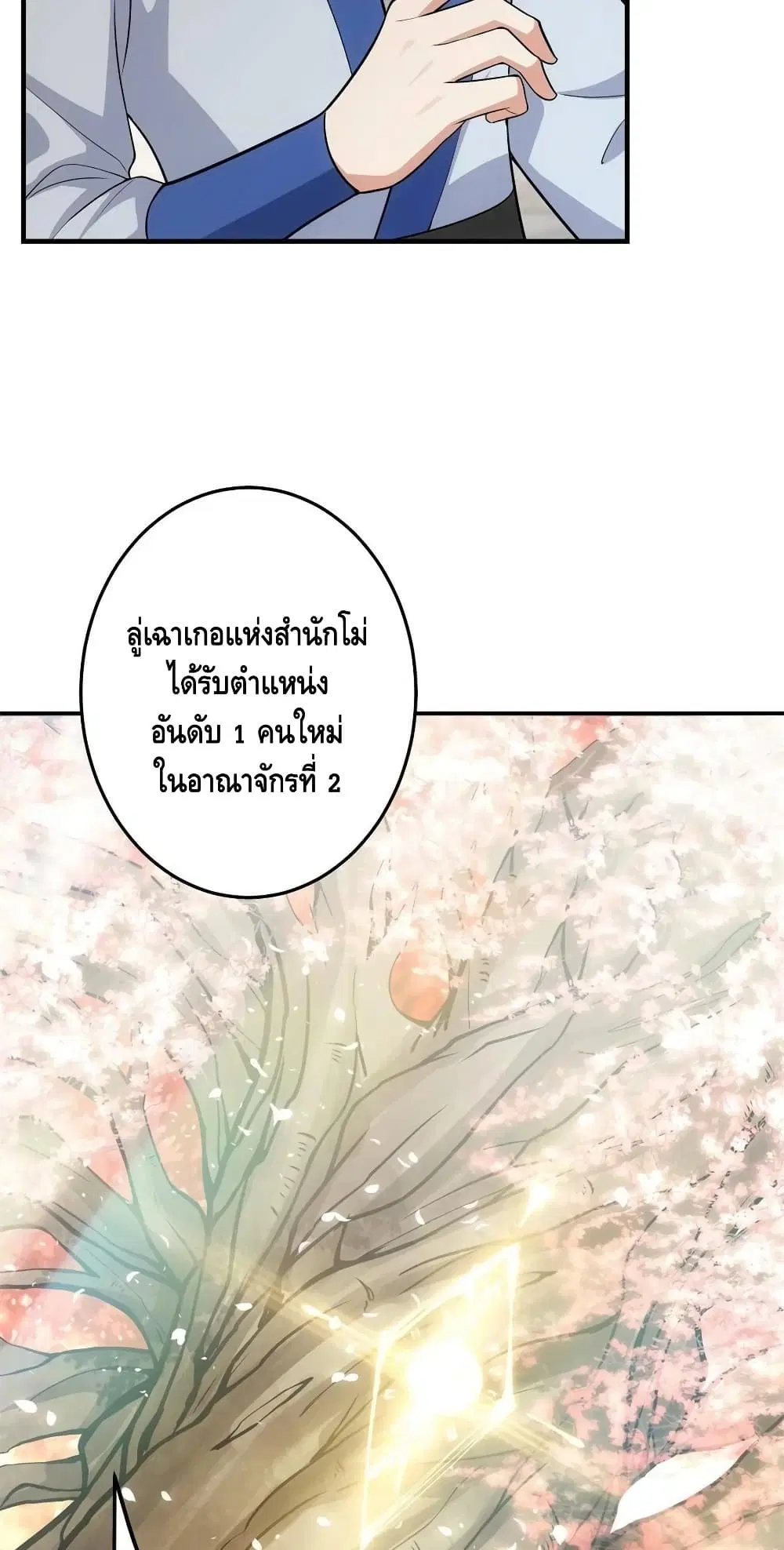 หน้า 21 จาก 42
