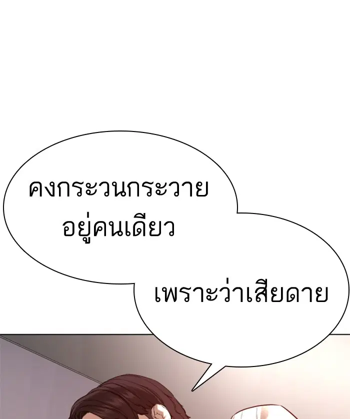 หน้า 144 จาก 162