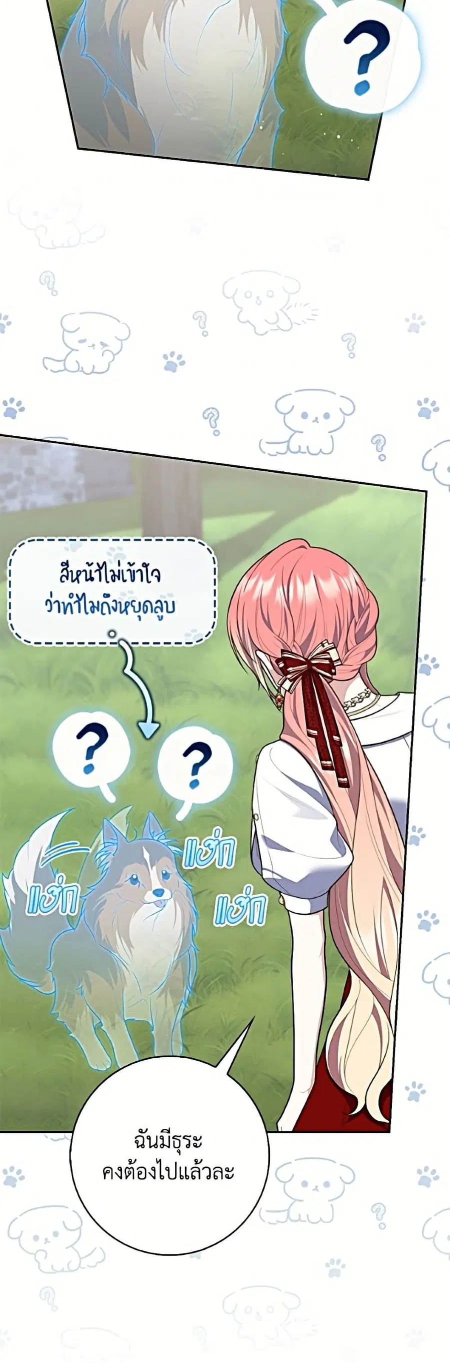 หน้า 28 จาก 52