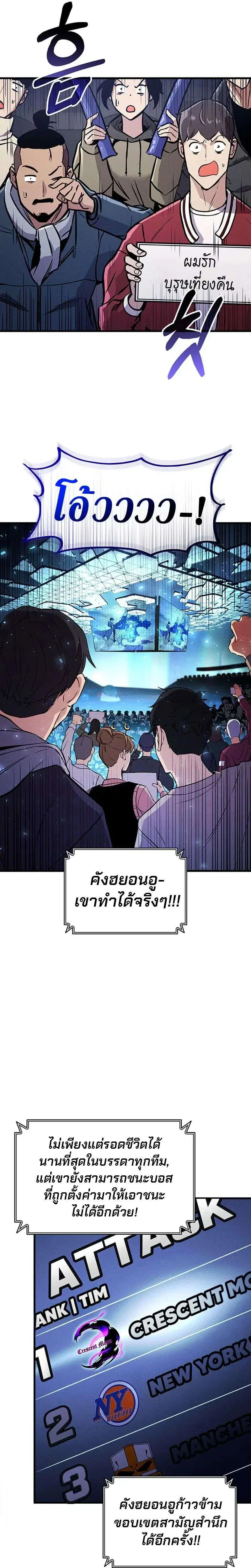 หน้า 33 จาก 36