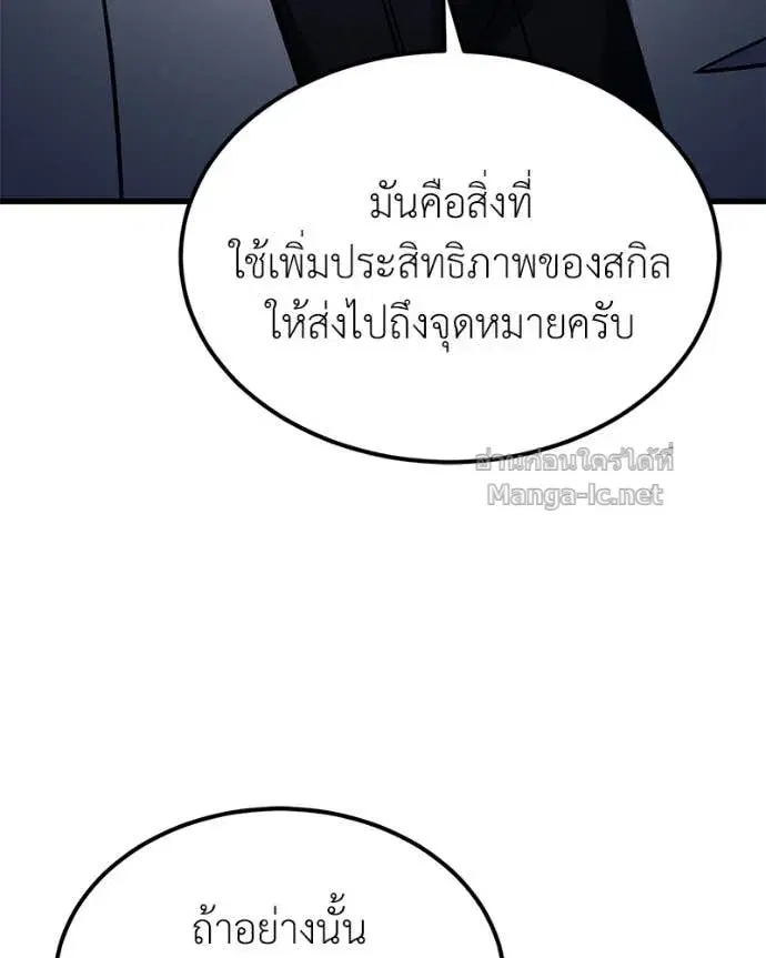หน้า 82 จาก 150