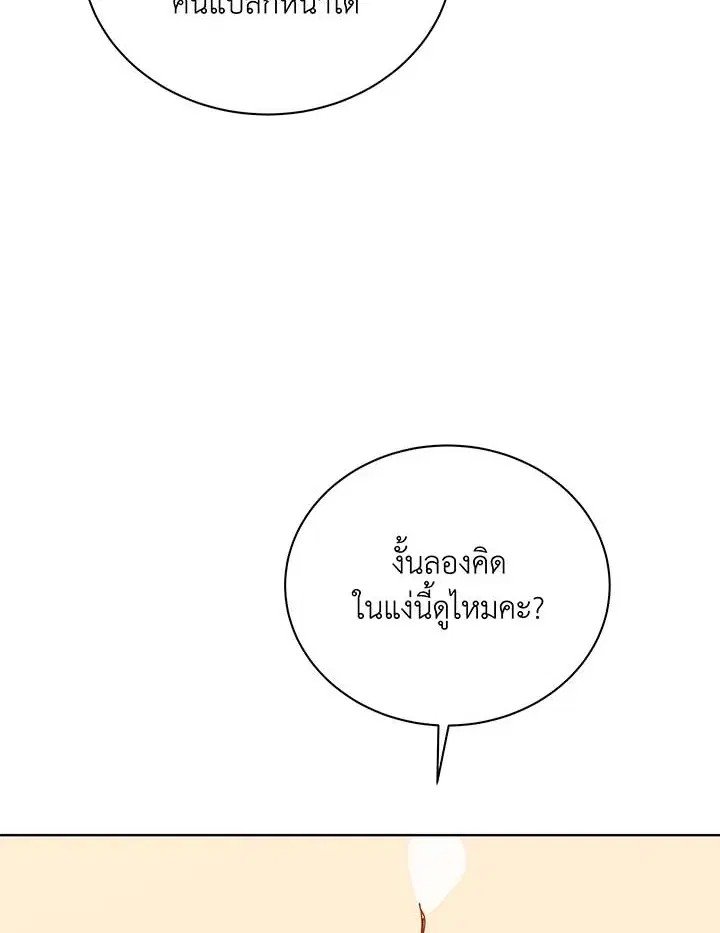 หน้า 48 จาก 103