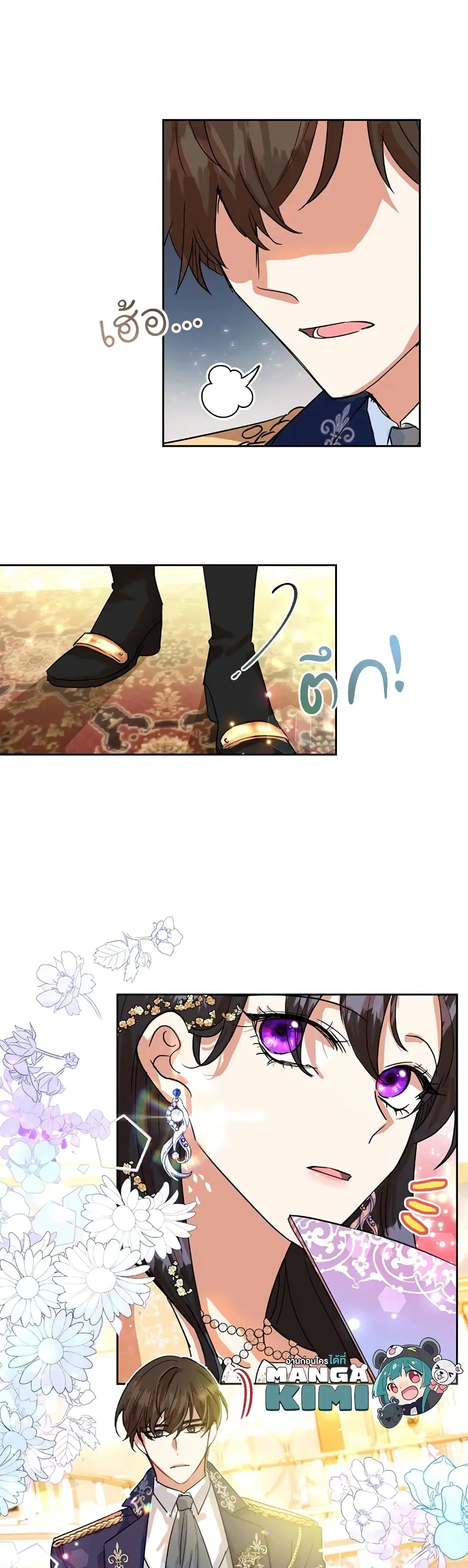 หน้า 38 จาก 42