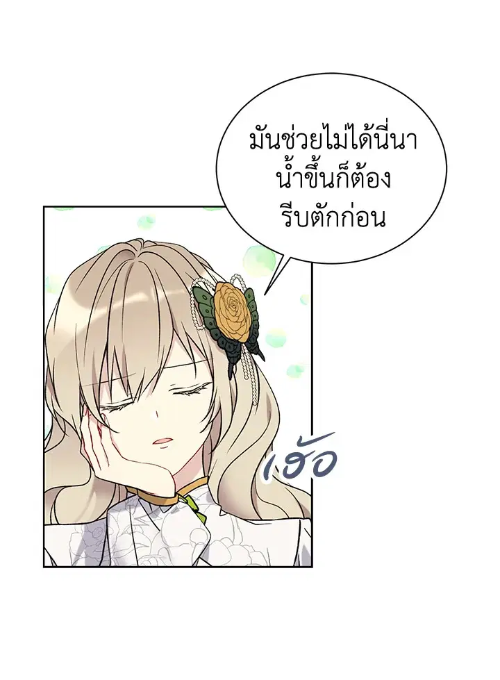 หน้า 53 จาก 83