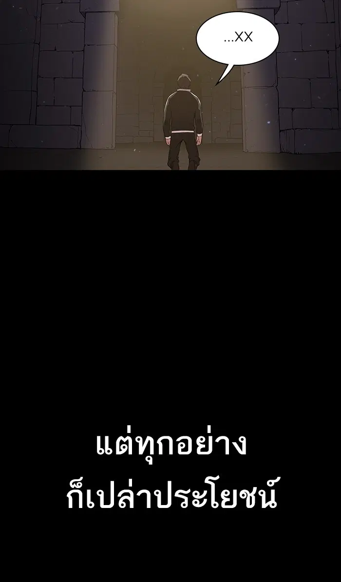 หน้า 70 จาก 96