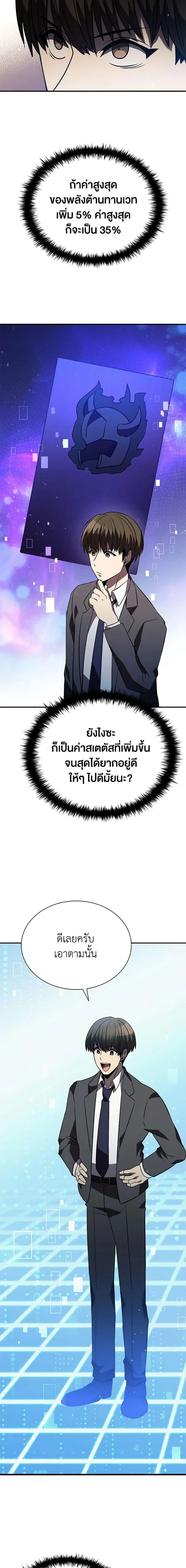 หน้า 20 จาก 28