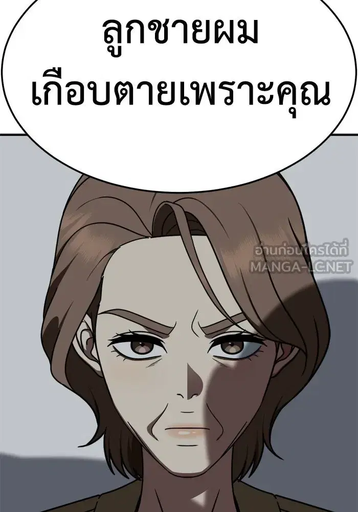 หน้า 45 จาก 163