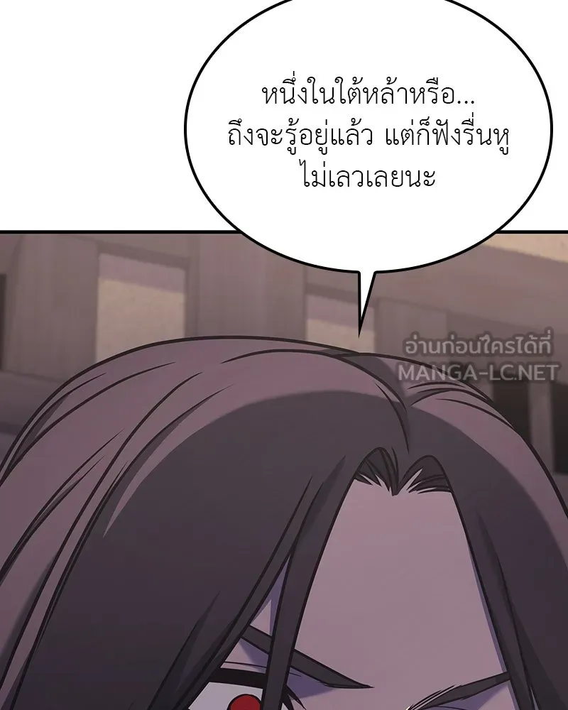 หน้า 144 จาก 269