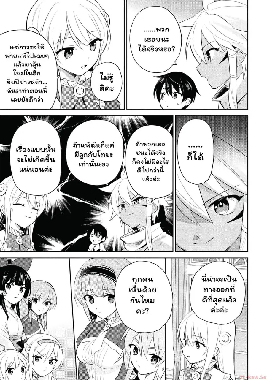 หน้า 15 จาก 21