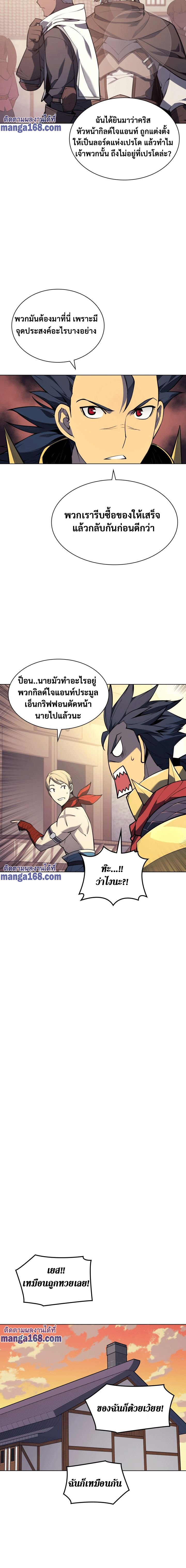 หน้า 3 จาก 20