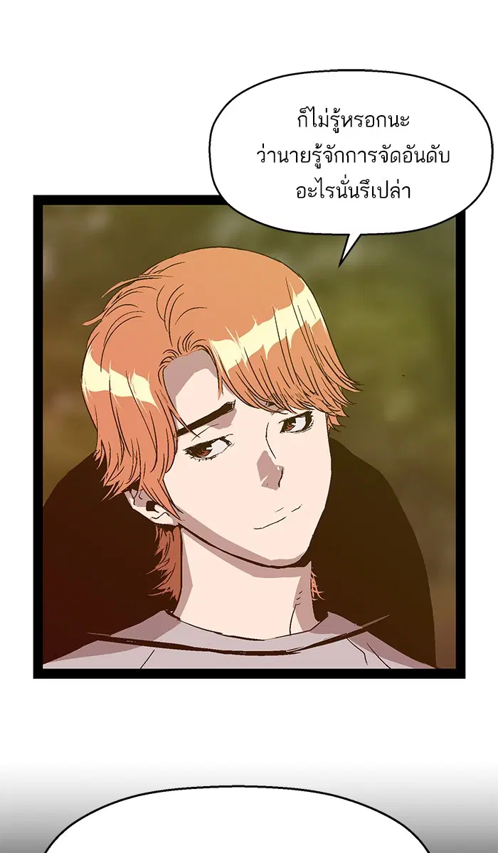 หน้า 18 จาก 120
