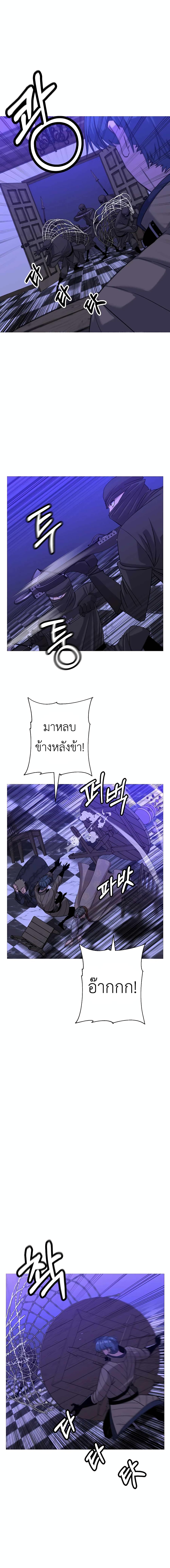 หน้า 16 จาก 21