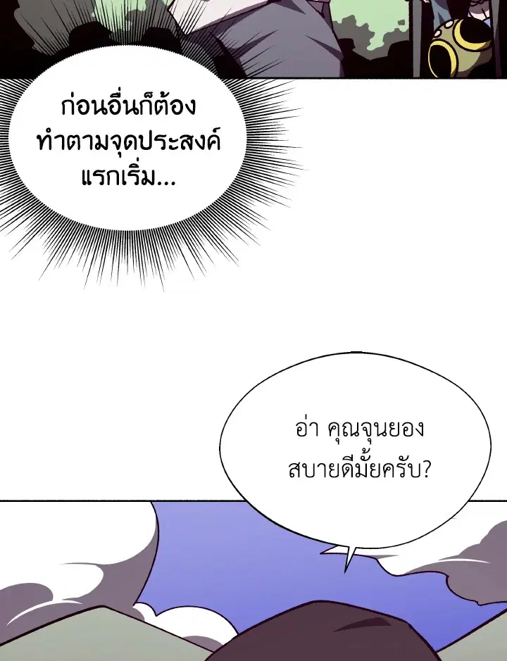 หน้า 8 จาก 101