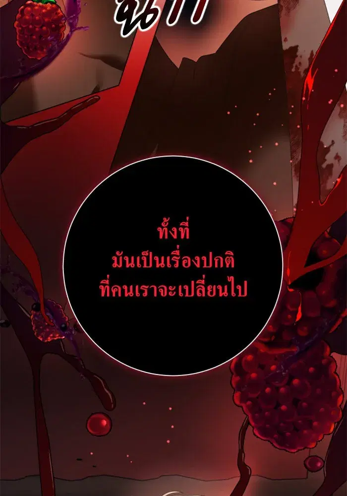 หน้า 200 จาก 211