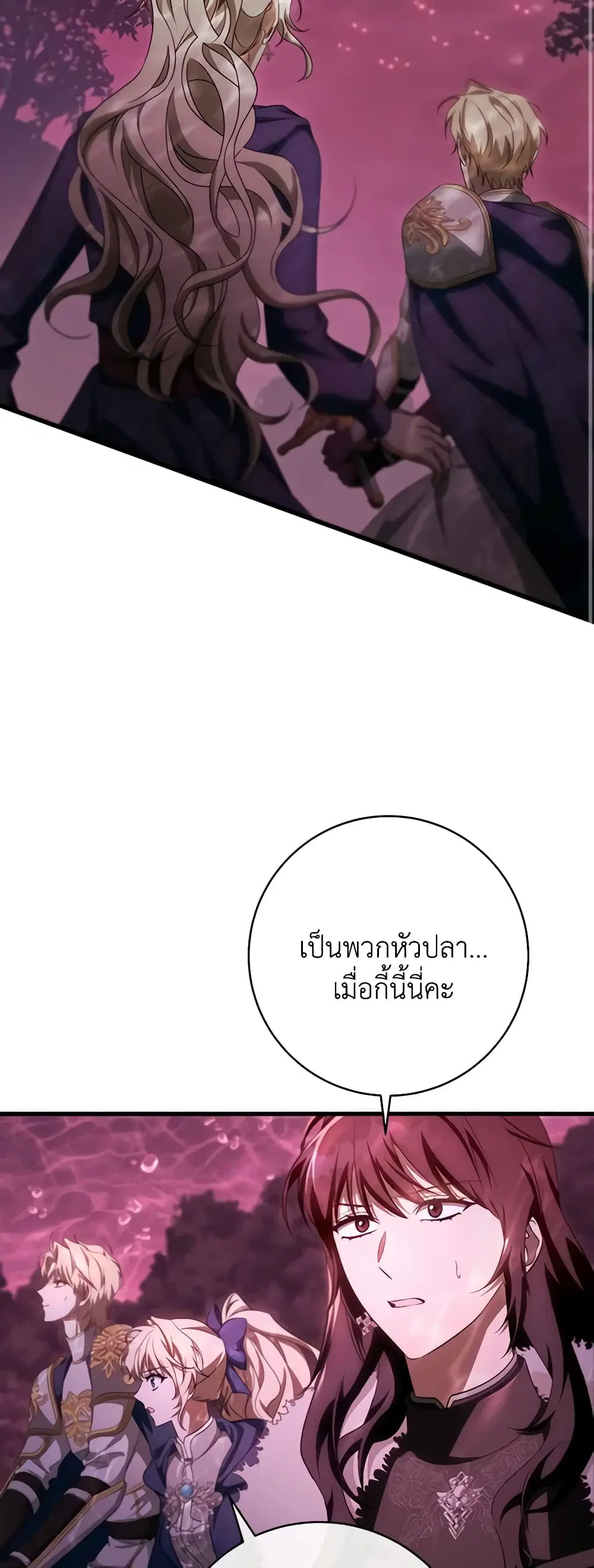 หน้า 9 จาก 49