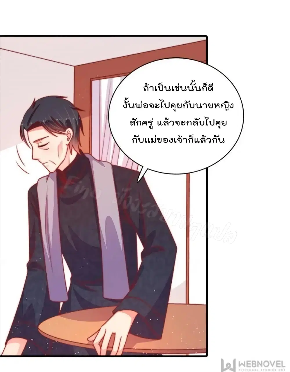 หน้า 25 จาก 29