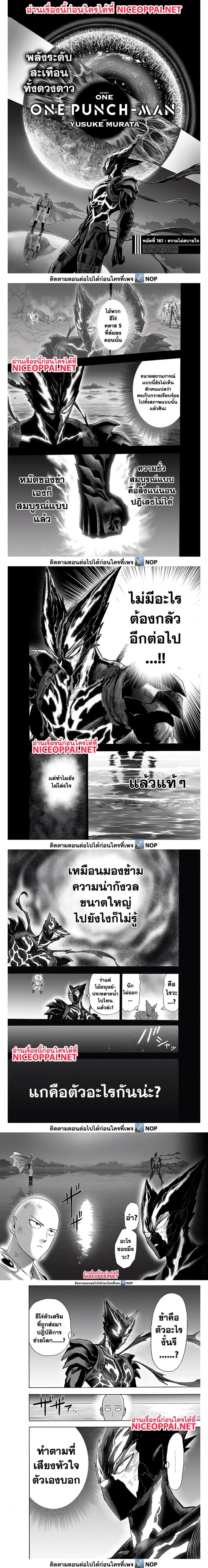 หน้า 1 จาก 4