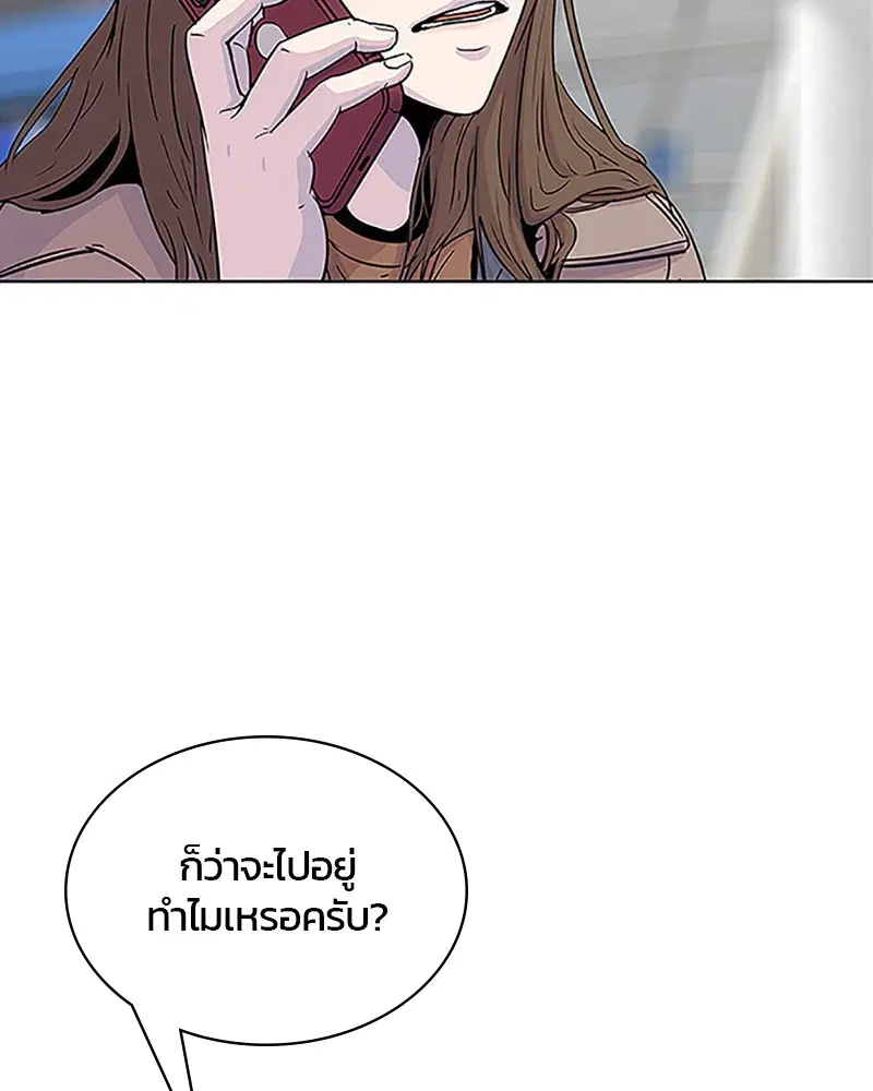 หน้า 2 จาก 103