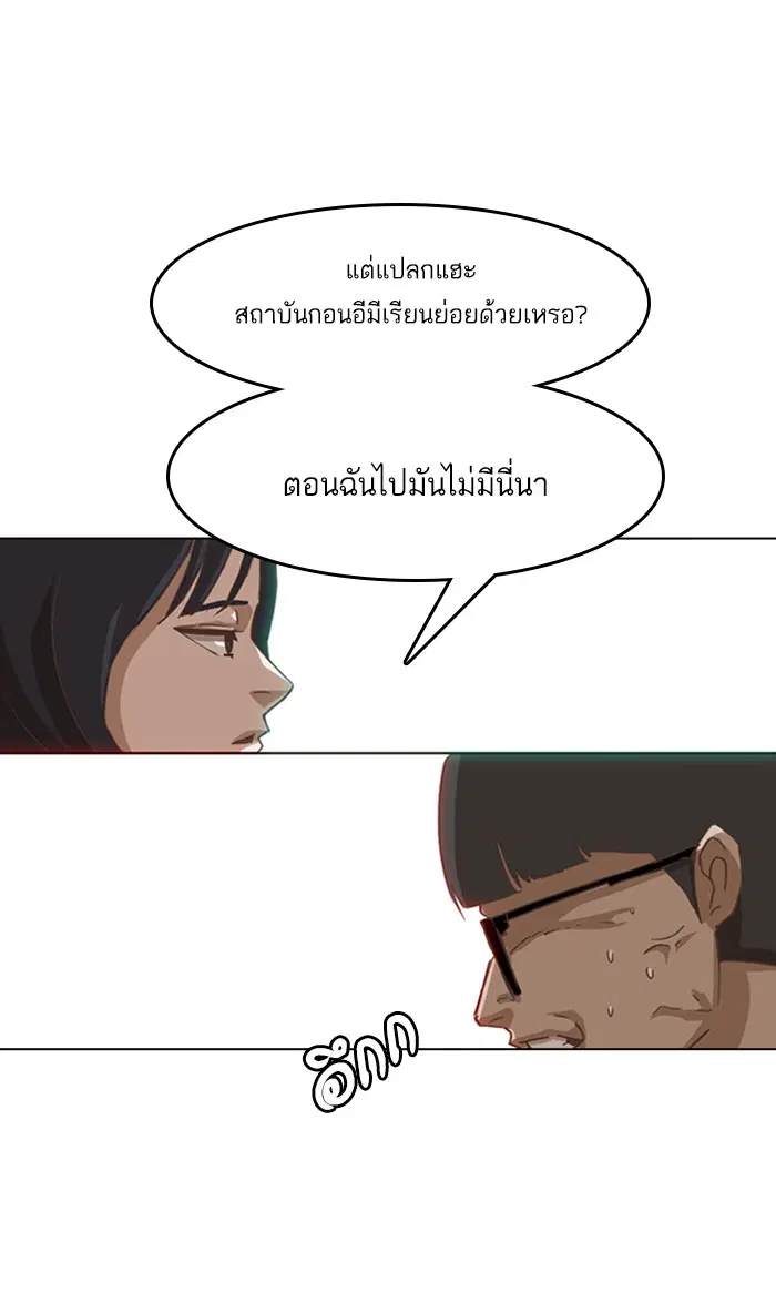 หน้า 55 จาก 66