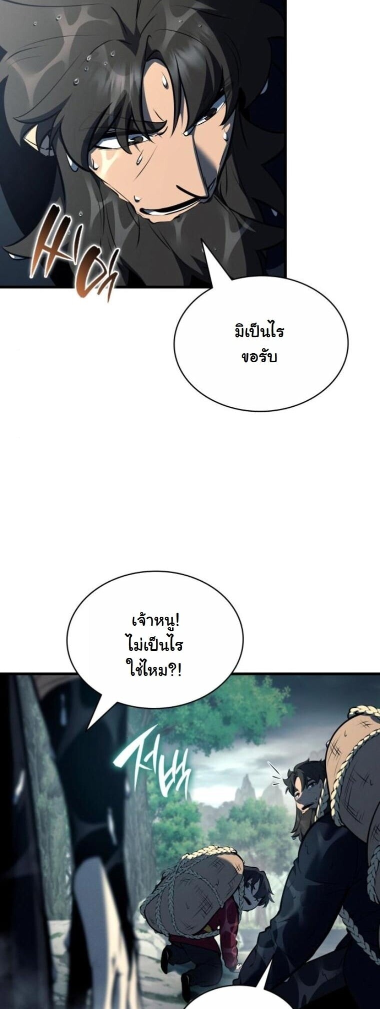 หน้า 16 จาก 70