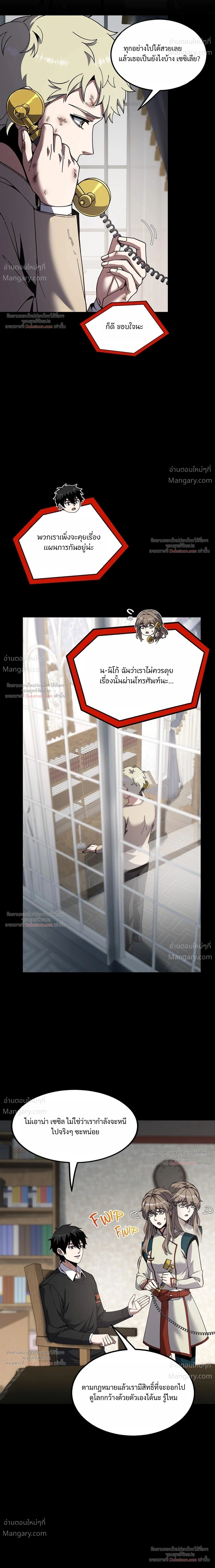 หน้า 22 จาก 42