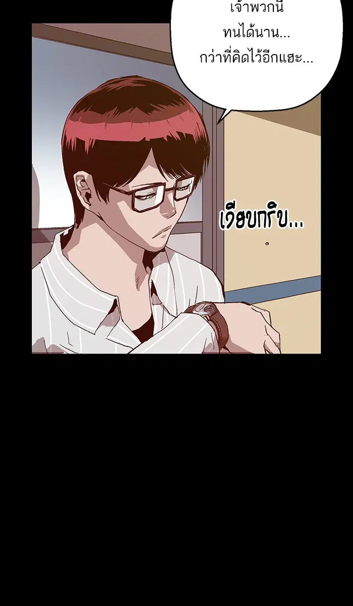 หน้า 83 จาก 111