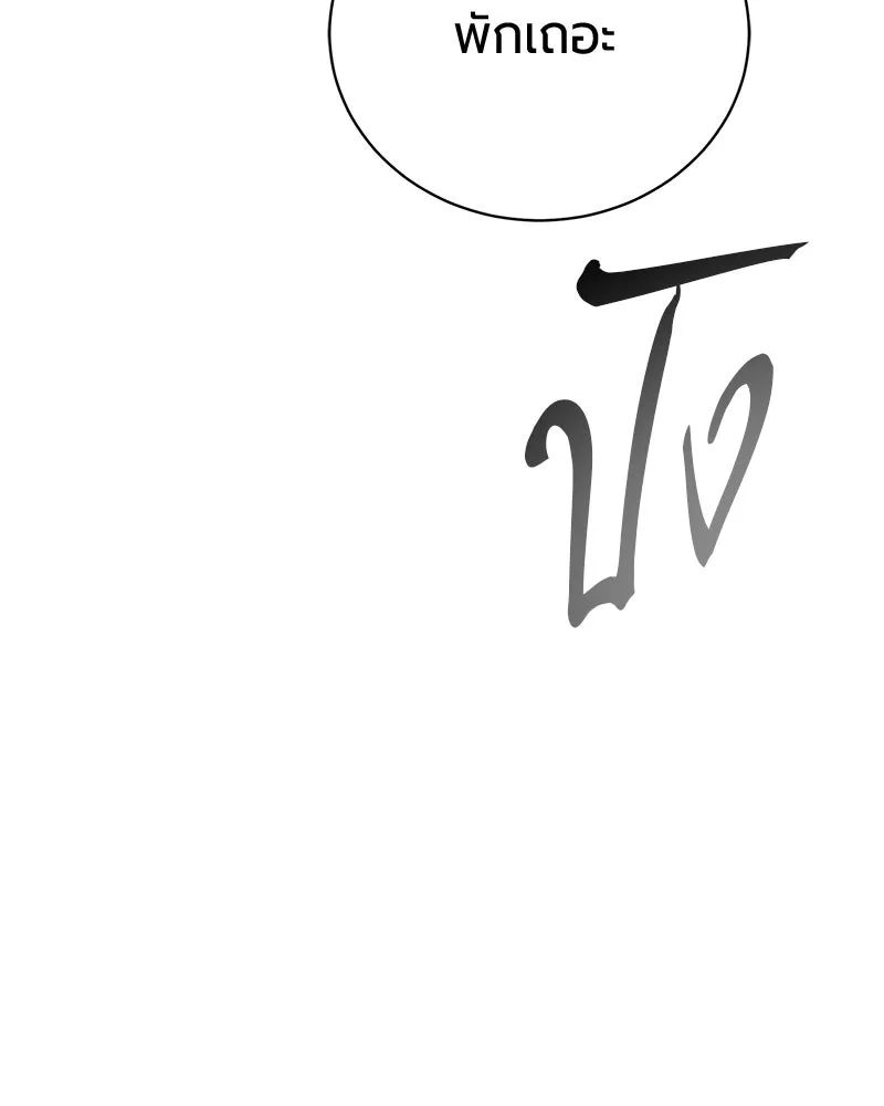 หน้า 161 จาก 173