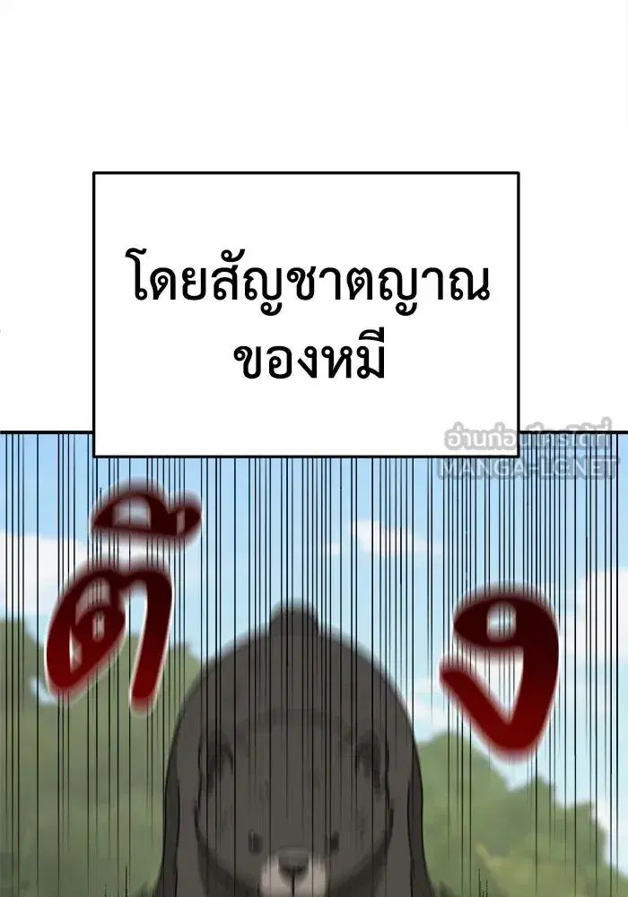 หน้า 45 จาก 192
