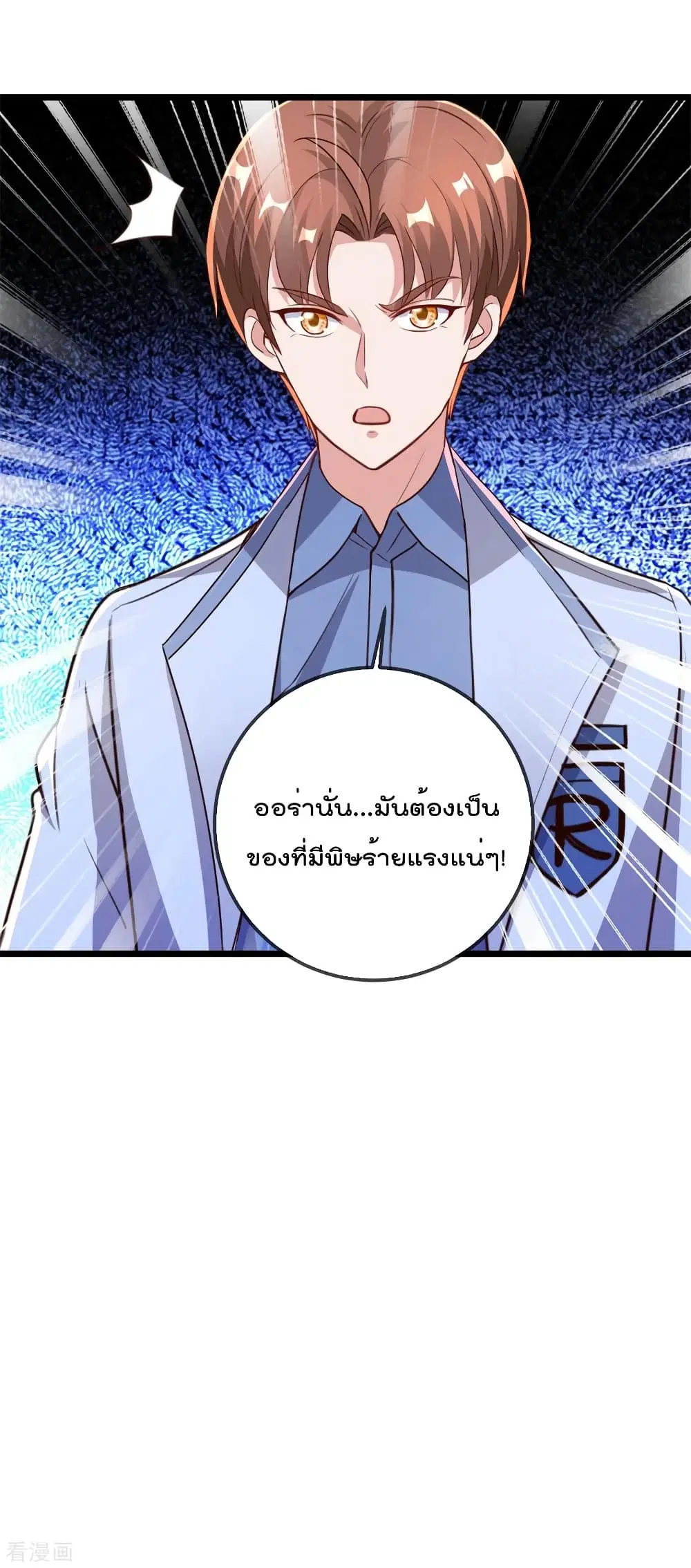 หน้า 31 จาก 32