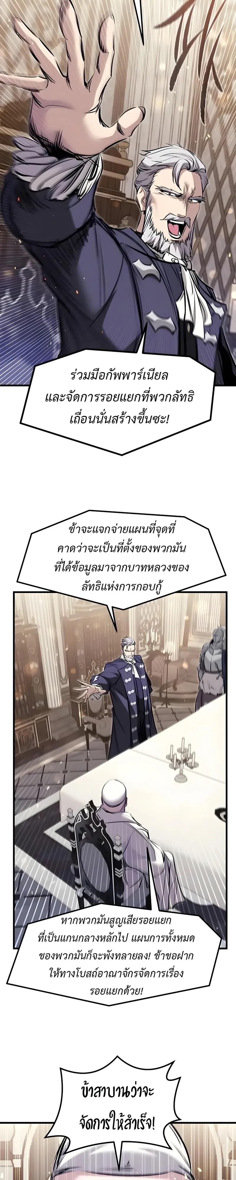 หน้า 36 จาก 58